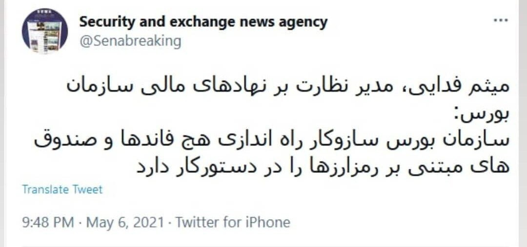 بورس