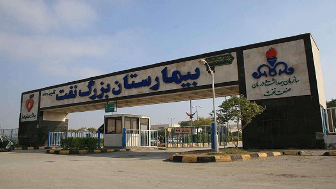 تجمع متقاضیان واکسن کرونا ویروس در بیمارستان نفت اهواز