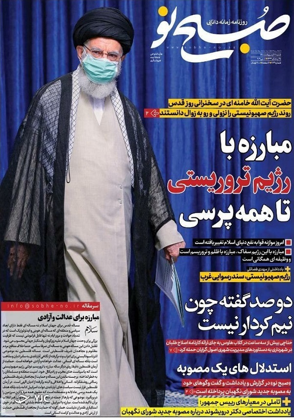 آتش در لانه عنکبوت / حال وخیم سفره&zwnj;های آب زیرزمینی / بدهی، فوتبال را بی&zwnj;خانمان کرد