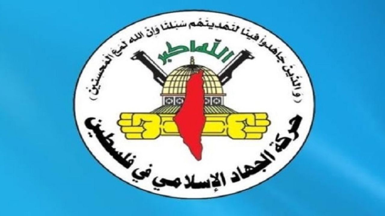 از مواضع عالی رهبر معظم انقلاب اسلامی در حمایت از فلسطین قدردانی می‌کنیم