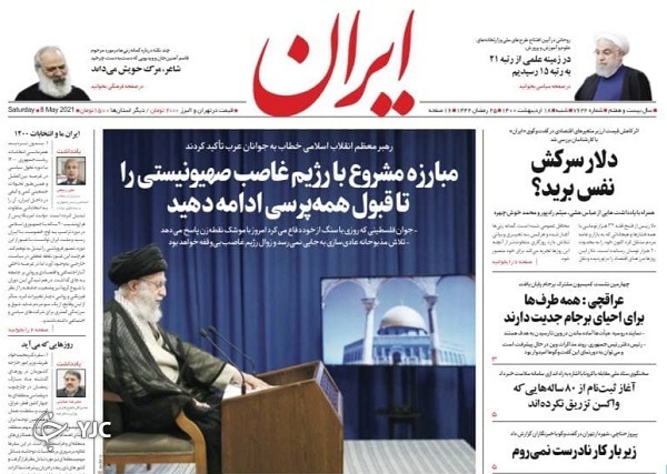 آتش در لانه عنکبوت / حال وخیم سفره&zwnj;های آب زیرزمینی / بدهی، فوتبال را بی&zwnj;خانمان کرد
