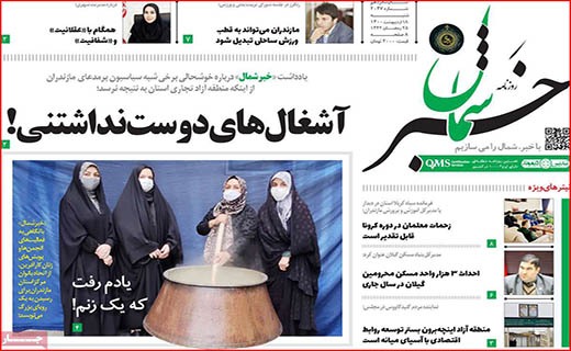 ممنوعیت خرید و فروش مسکن ملی/ دلالان در کمین ازدواج/ سوغات کرونایی تاجران هندی!