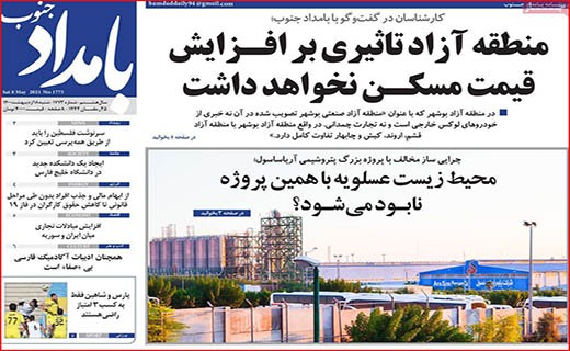 ممنوعیت خرید و فروش مسکن ملی/ دلالان در کمین ازدواج/ سوغات کرونایی تاجران هندی!
