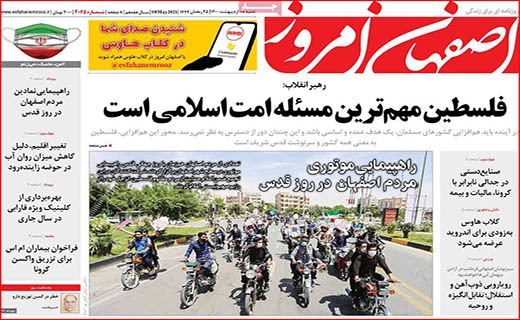 ممنوعیت خرید و فروش مسکن ملی/ دلالان در کمین ازدواج/ سوغات کرونایی تاجران هندی!