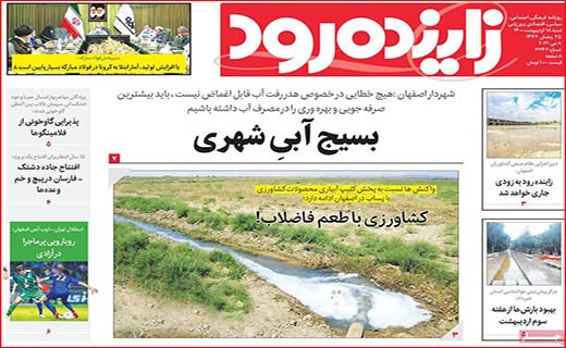 ممنوعیت خرید و فروش مسکن ملی/ دلالان در کمین ازدواج/ سوغات کرونایی تاجران هندی!