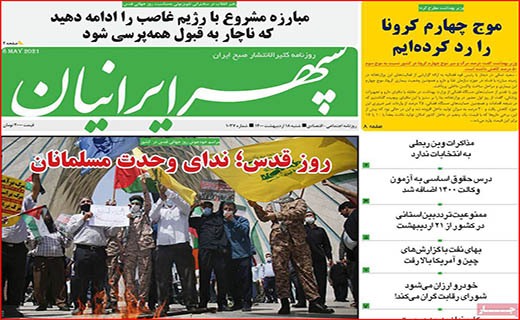 ممنوعیت خرید و فروش مسکن ملی/ دلالان در کمین ازدواج/ سوغات کرونایی تاجران هندی!