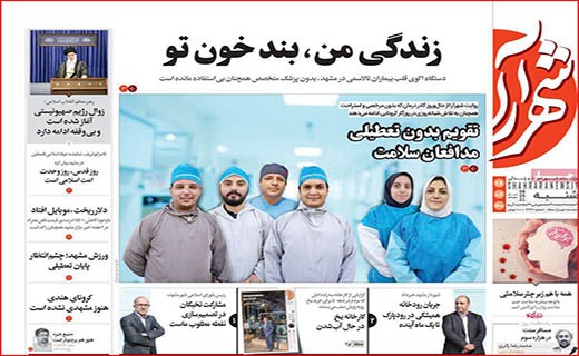 ممنوعیت خرید و فروش مسکن ملی/ دلالان در کمین ازدواج/ سوغات کرونایی تاجران هندی!