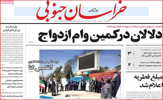 ممنوعیت خرید و فروش مسکن ملی/ دلالان در کمین ازدواج/ سوغات کرونایی تاجران هندی!