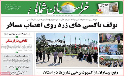 ممنوعیت خرید و فروش مسکن ملی/ دلالان در کمین ازدواج/ سوغات کرونایی تاجران هندی!