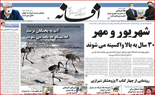 ممنوعیت خرید و فروش مسکن ملی/ دلالان در کمین ازدواج/ سوغات کرونایی تاجران هندی!