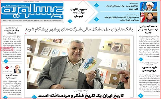 ممنوعیت خرید و فروش مسکن ملی/ دلالان در کمین ازدواج/ سوغات کرونایی تاجران هندی!