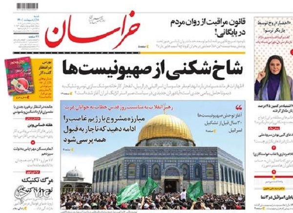 آتش در لانه عنکبوت / حال وخیم سفره&zwnj;های آب زیرزمینی / بدهی، فوتبال را بی&zwnj;خانمان کرد