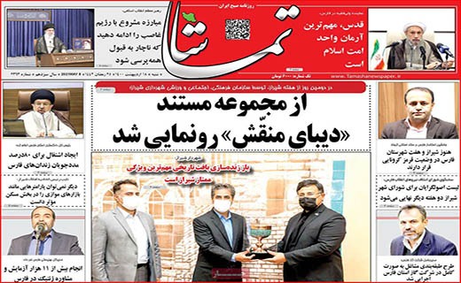 ممنوعیت خرید و فروش مسکن ملی/ دلالان در کمین ازدواج/ سوغات کرونایی تاجران هندی!