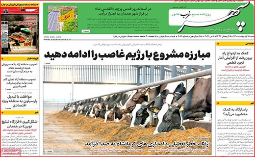 ممنوعیت خرید و فروش مسکن ملی/ دلالان در کمین ازدواج/ سوغات کرونایی تاجران هندی!