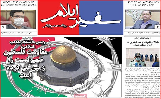 ممنوعیت خرید و فروش مسکن ملی/ دلالان در کمین ازدواج/ سوغات کرونایی تاجران هندی!