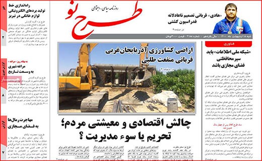 ممنوعیت خرید و فروش مسکن ملی/ دلالان در کمین ازدواج/ سوغات کرونایی تاجران هندی!
