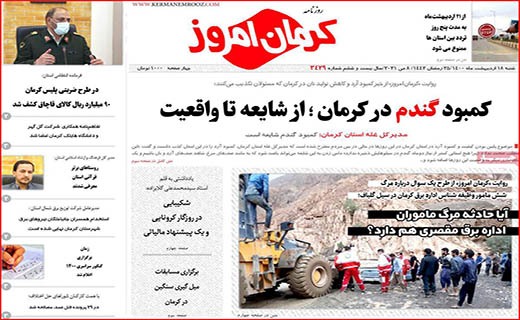 ممنوعیت خرید و فروش مسکن ملی/ دلالان در کمین ازدواج/ سوغات کرونایی تاجران هندی!