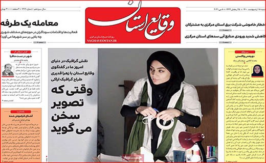 ممنوعیت خرید و فروش مسکن ملی/ دلالان در کمین ازدواج/ سوغات کرونایی تاجران هندی!