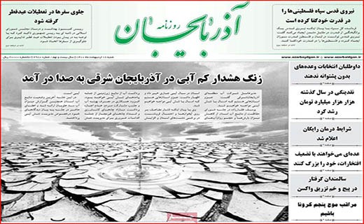 ممنوعیت خرید و فروش مسکن ملی/ دلالان در کمین ازدواج/ سوغات کرونایی تاجران هندی!