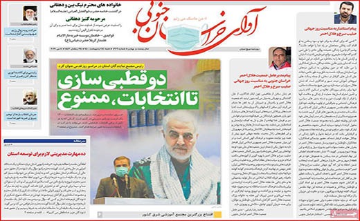 ممنوعیت خرید و فروش مسکن ملی/ دلالان در کمین ازدواج/ سوغات کرونایی تاجران هندی!