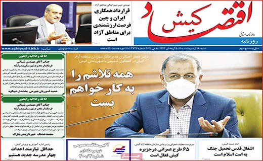 ممنوعیت خرید و فروش مسکن ملی/ دلالان در کمین ازدواج/ سوغات کرونایی تاجران هندی!