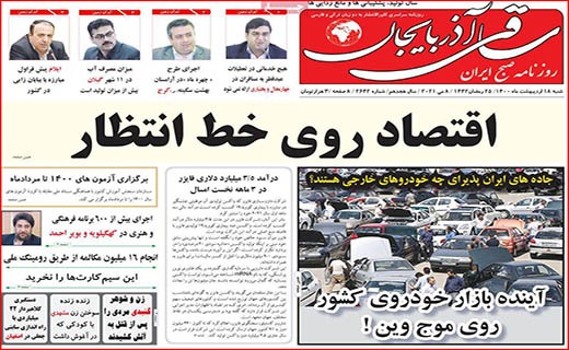 ممنوعیت خرید و فروش مسکن ملی/ دلالان در کمین ازدواج/ سوغات کرونایی تاجران هندی!