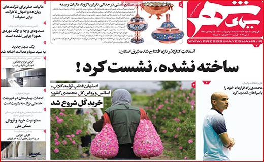 ممنوعیت خرید و فروش مسکن ملی/ دلالان در کمین ازدواج/ سوغات کرونایی تاجران هندی!