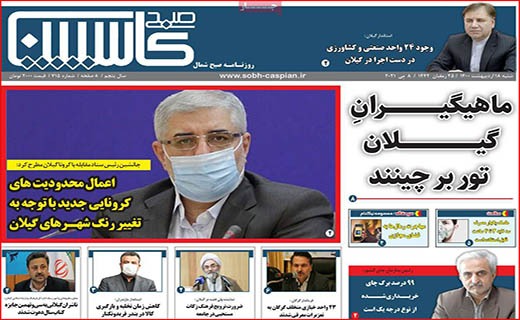 ممنوعیت خرید و فروش مسکن ملی/ دلالان در کمین ازدواج/ سوغات کرونایی تاجران هندی!
