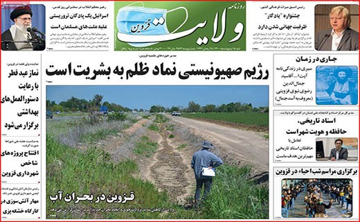 ممنوعیت خرید و فروش مسکن ملی/ دلالان در کمین ازدواج/ سوغات کرونایی تاجران هندی!