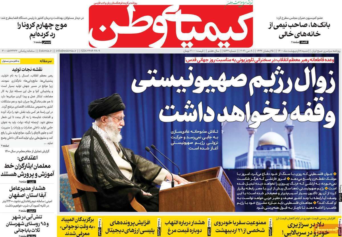 ۹ رقمیهای بازار مسکن اصفهان/ کشاورزی با طعم فاضلاب ۹ رقمیهای بازار مسکن اصفهان/ کشاورزی با طعم فاضلاب