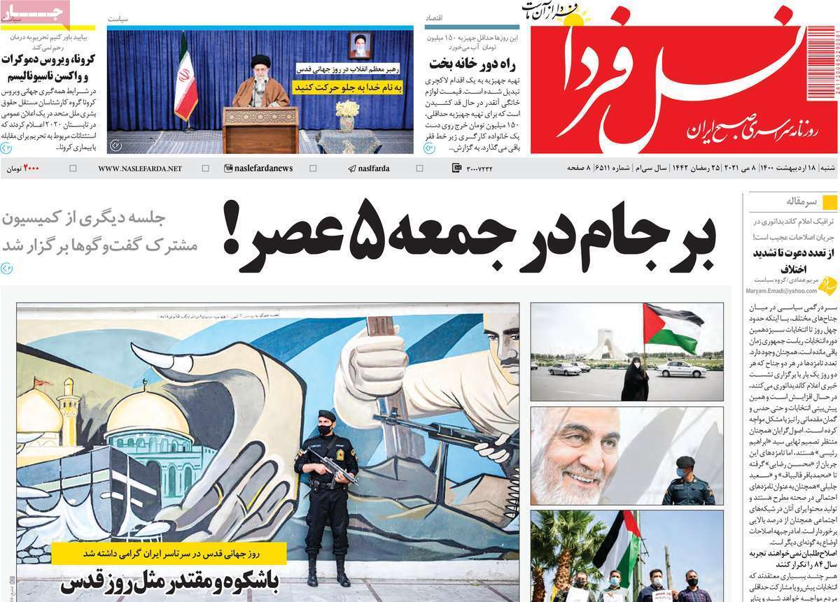 ۹ رقمیهای بازار مسکن اصفهان/ کشاورزی با طعم فاضلاب ۹ رقمیهای بازار مسکن اصفهان/ کشاورزی با طعم فاضلاب