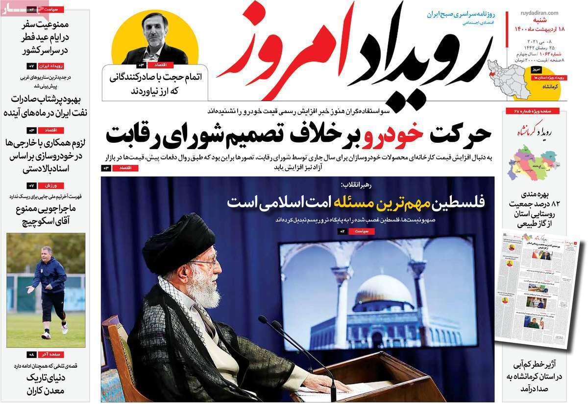 ۹ رقمیهای بازار مسکن اصفهان/ کشاورزی با طعم فاضلاب ۹ رقمیهای بازار مسکن اصفهان/ کشاورزی با طعم فاضلاب