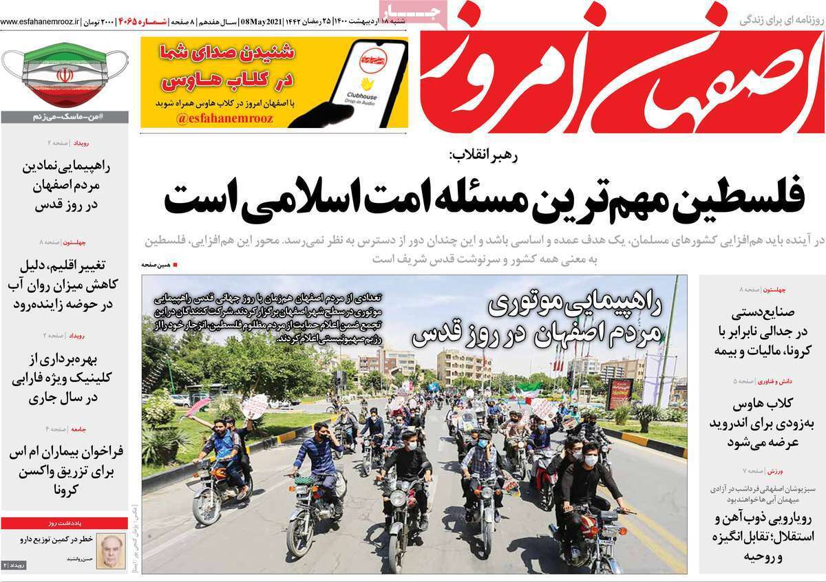 ۹ رقمیهای بازار مسکن اصفهان/ کشاورزی با طعم فاضلاب ۹ رقمیهای بازار مسکن اصفهان/ کشاورزی با طعم فاضلاب