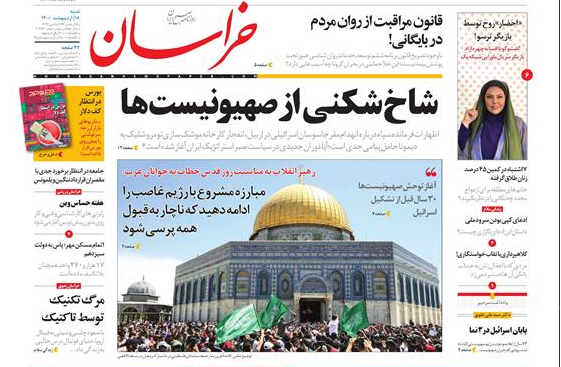 اتمام مسکن مهر، پاس به دولت سیزدهم