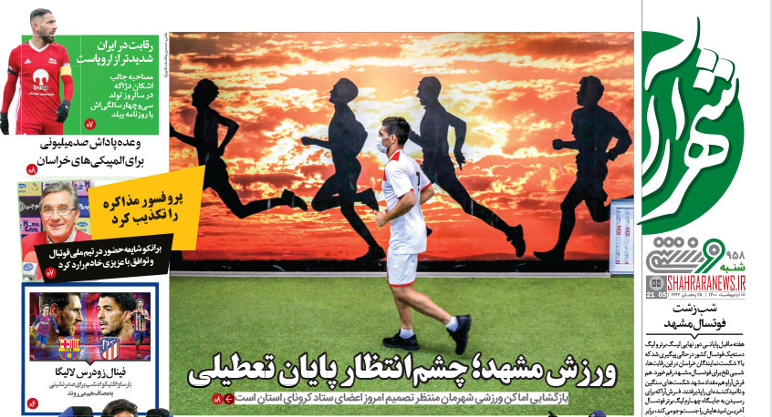 اتمام مسکن مهر، پاس به دولت سیزدهم
