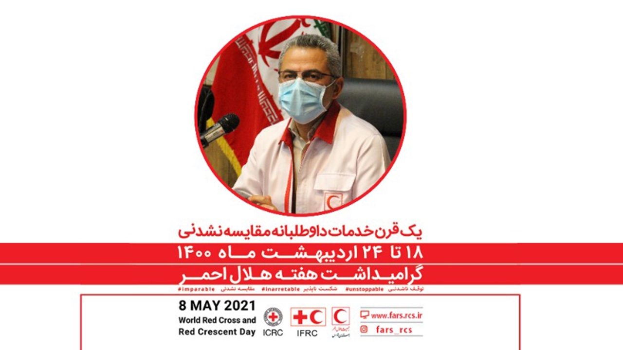 ۹۰ خانه هلال در استان فارس به بهره‌برداری خواهد رسید