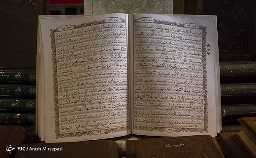 فروش یک میلیاردی نمایشگاه مجازی قرآن