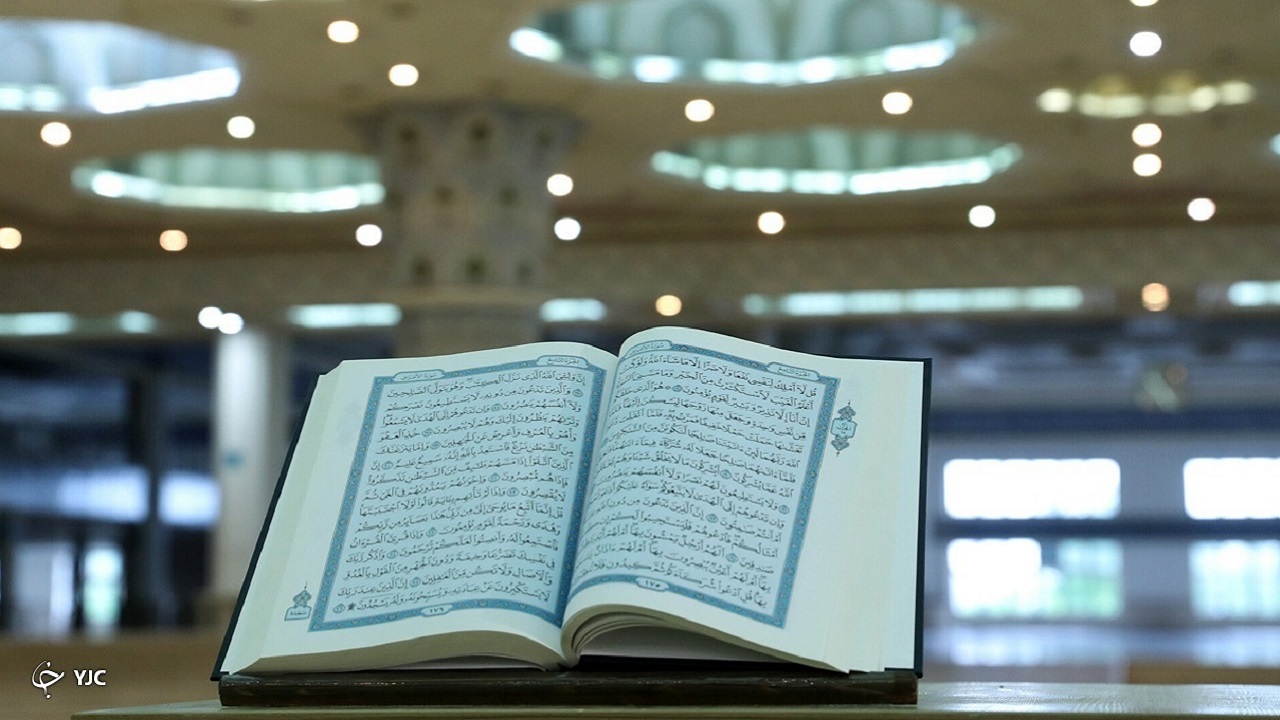فروش یک میلیاردی نمایشگاه مجازی قرآن
