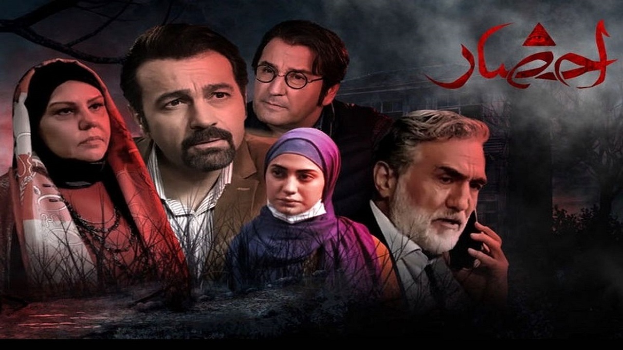 «احضار» روح توسط بازیگر ترسو!