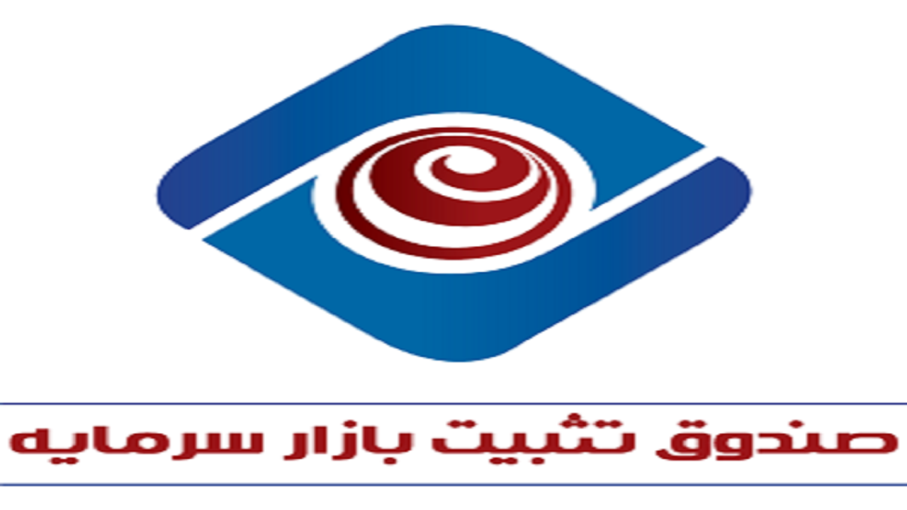 صندوق تثبیت بازار نمی‌تواند راهگشای ثبات بورس باشد