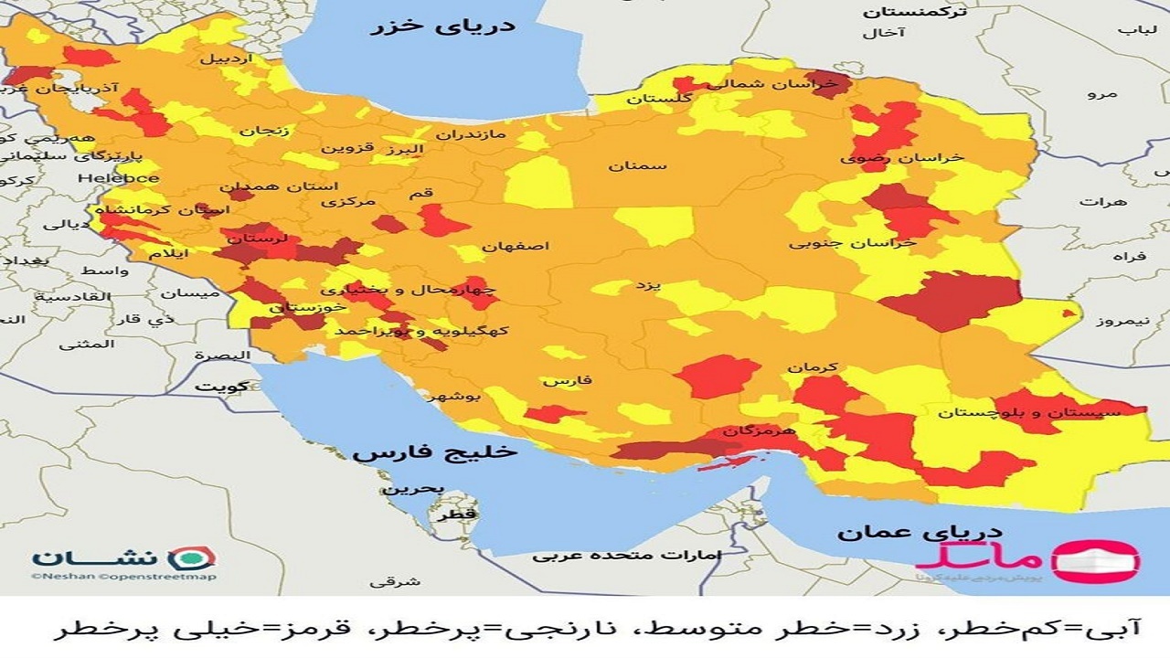 وضعیت کرونایی ۸ شهرستان بوشهر نارنجی شد