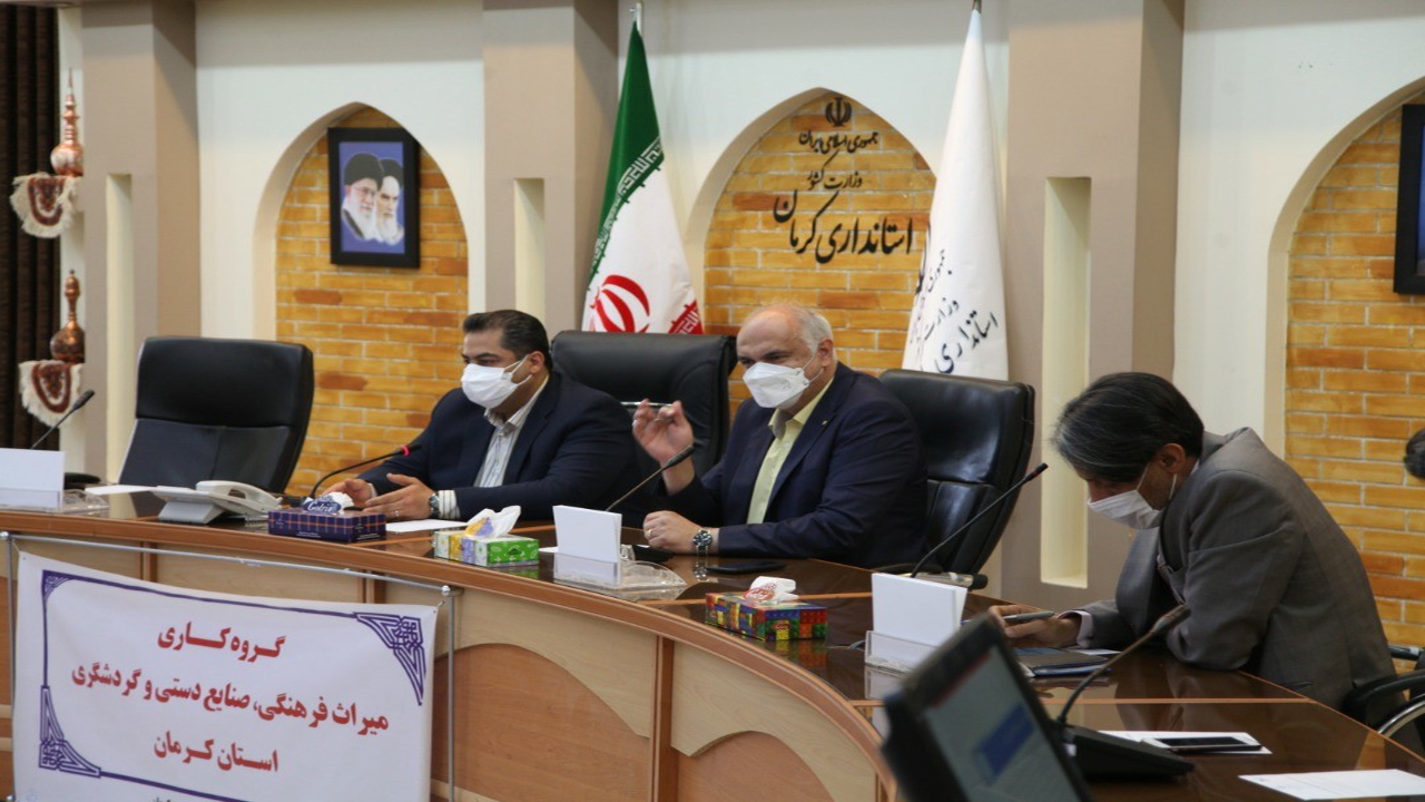 لزوم تدوین برنامه‌های مشخص و اعتبار لازم در حوزه گردشگری کرمان