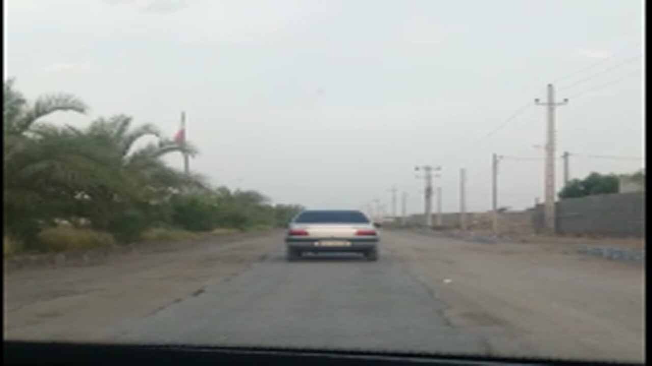 از