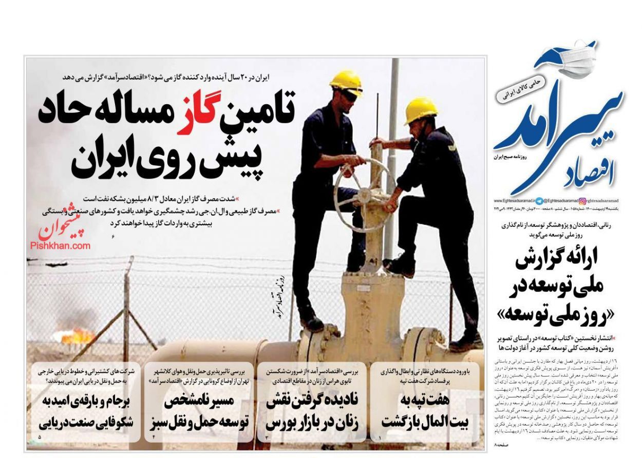 مقاومت بازار در برابر کاهش قیمت ارز/ رونق تولید ضربه گیر تورم/ ترمز گرانی خودرو در دست بهارستانی&zwnj;ها