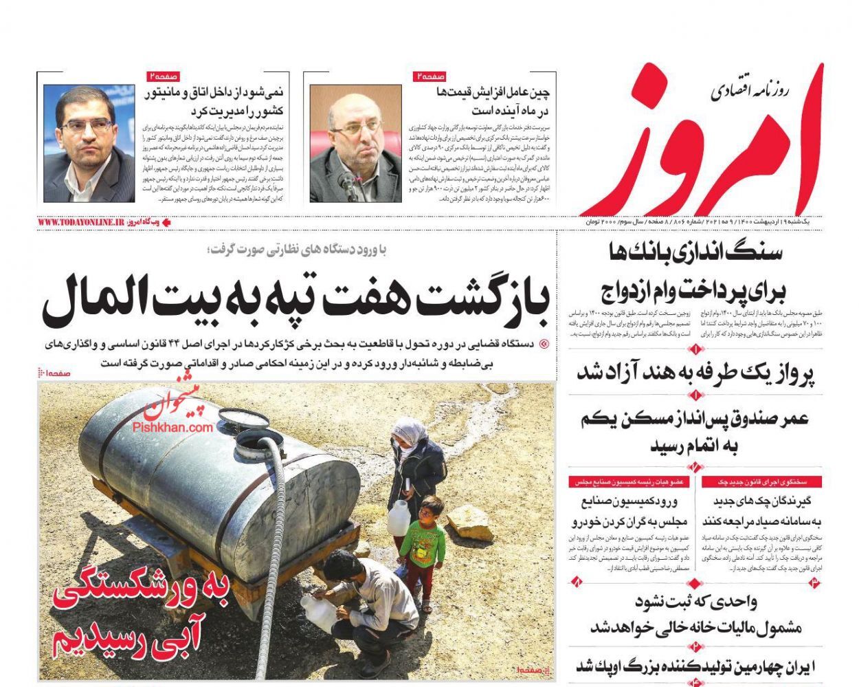 مقاومت بازار در برابر کاهش قیمت ارز/ رونق تولید ضربه گیر تورم/ ترمز گرانی خودرو در دست بهارستانی&zwnj;ها