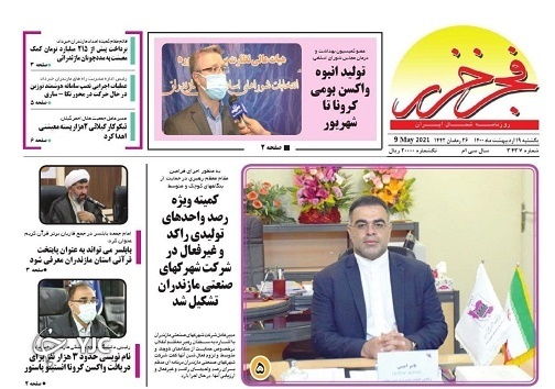 سیستم توزیع بیمار است / درخشش انسانیت در روز&zwnj;های سخت