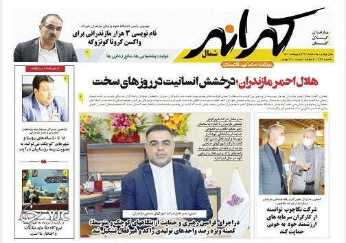 سیستم توزیع بیمار است / درخشش انسانیت در روز&zwnj;های سخت