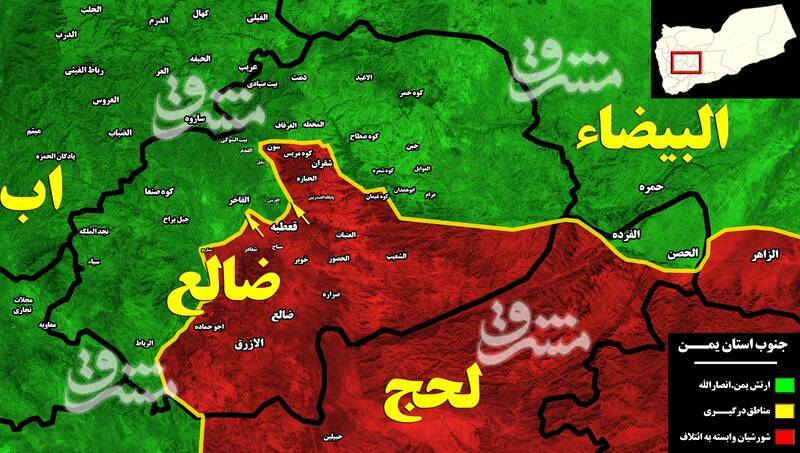 رزمندگان انصارالله همچنان بر روی نوار پیروزی و عزت/ &laquo;ضالع&raquo; جهنم مزدوران تا دندان مسلح ائتلاف سعودی + تصاویر