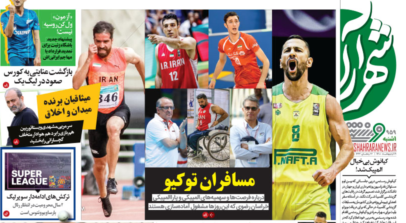 120 واحد صنعتی احیا شد، 700 واجد همچنان تعطیل