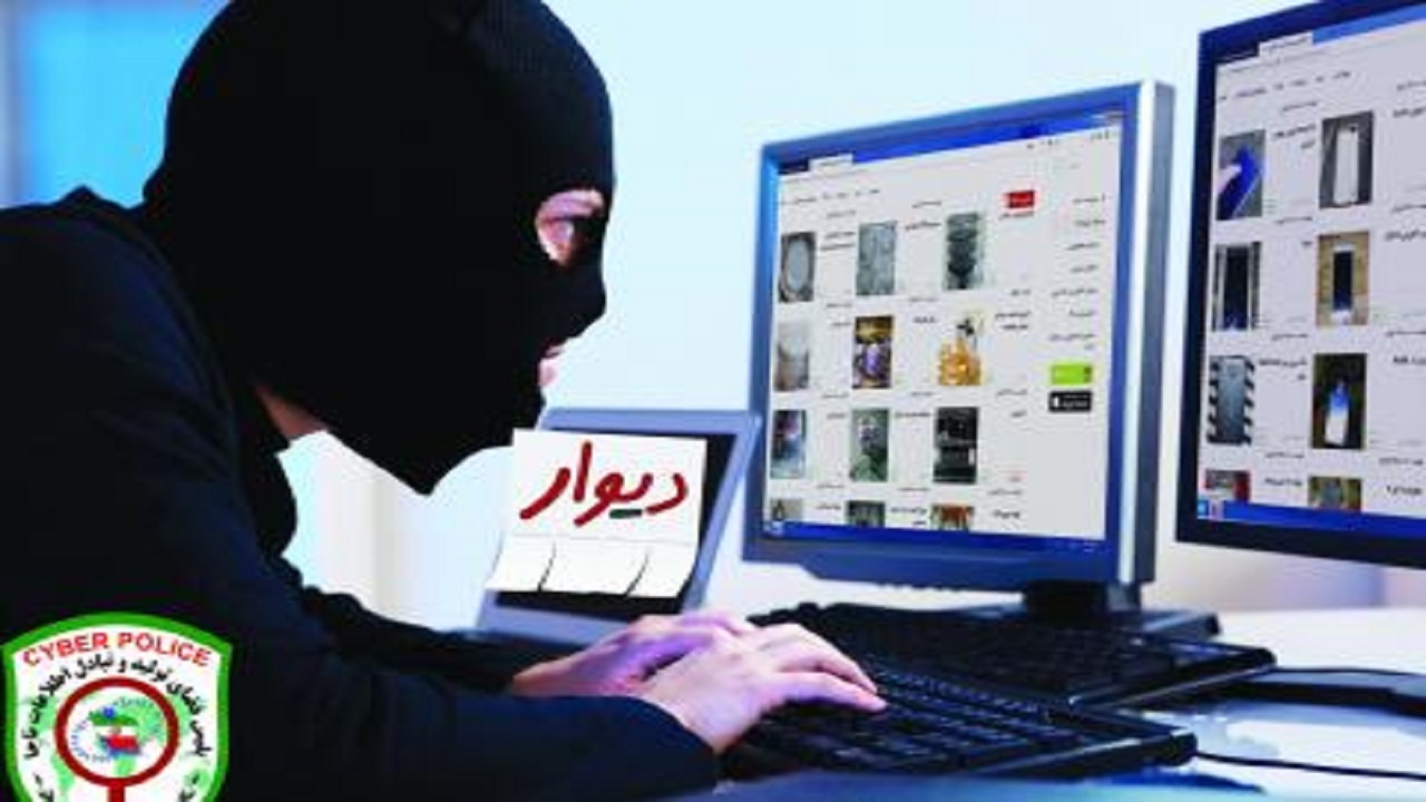 پلیس بوشهر زوج کلاهبردار در سایت دیوار را دستگیر کرد